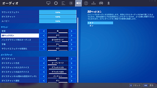 画像ギャラリー No.071のサムネイル画像 / 「フォートナイト」はチャプター2でどう変わった？　新マップや追加コンテンツまとめ