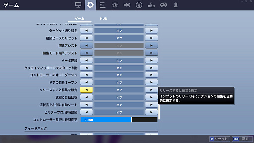 画像ギャラリー No.072のサムネイル画像 / 「フォートナイト」はチャプター2でどう変わった？　新マップや追加コンテンツまとめ