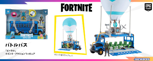 画像ギャラリー No.004のサムネイル画像 / 「フォートナイト」，アクションフィギュアシリーズの国内販売がスタート