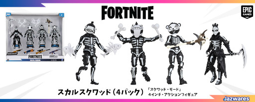 画像ギャラリー No.009のサムネイル画像 / 「フォートナイト」，アクションフィギュアシリーズの国内販売がスタート