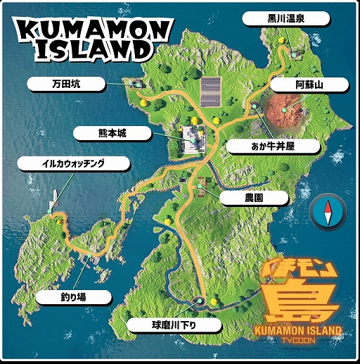 画像ギャラリー No.002のサムネイル画像 / 「フォートナイト」，くまモンたちが暮らす「くまモン島」を1月31日に公開。特産物や観光地など熊本県の魅力を発信