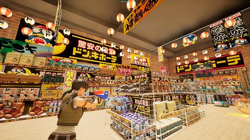 画像ギャラリー No.003のサムネイル画像 / 「フォートナイト」にメガドン・キホーテ渋谷本店が出現。新マップ「ドン・キホーテの小道具探し」本日公開