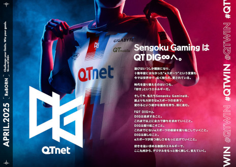 画像ギャラリー No.001のサムネイル画像 / プロeスポーツチーム「Sengoku Gaming」がブランドを刷新し，チーム名を「QT DIG∞」に変更。ストリーマーのLiaqNさんがチームオーナーに就任