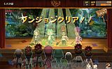 星神の大樹 レミュータ