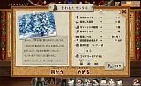 星神の大樹 レミュータ