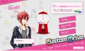 画像ギャラリー No.005のサムネイル画像 / 「Custom Drive」公式サイトでキャラクター3人のサンプルボイスを公開
