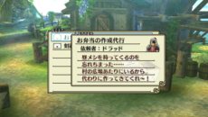 画像ギャラリー No.007のサムネイル画像 / 「那由多の軌跡」の発売を記念した抽選会イベントが7月26日と28日の2日間開催＆「便利屋」の詳細情報などが公開に
