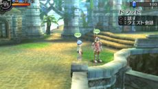 画像ギャラリー No.008のサムネイル画像 / 「那由多の軌跡」の発売を記念した抽選会イベントが7月26日と28日の2日間開催＆「便利屋」の詳細情報などが公開に