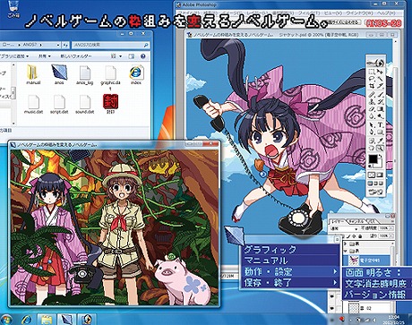 画像ギャラリー No.003のサムネイル画像 / 土屋つかさの『那由多の軌跡』制作日記「ノベライズに至る軌跡」第3回：プロットを書き上げろ！