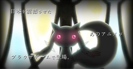 画像ギャラリー No.005のサムネイル画像 / 「魔法少女まどか☆マギカ オンライン」新コンテンツを公開，最新ムービーの高解像度版を4Gamerに掲載