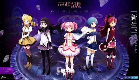 画像ギャラリー No.001のサムネイル画像 / 「魔法少女まどか☆マギカ オンライン」，今秋のリニューアルに向けたティザーサイトが公開＆1周年記念キャンペーンが本日スタート