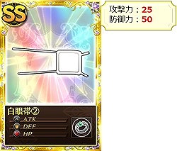 画像ギャラリー No.002のサムネイル画像 / 「まどか☆マギカ オンライン」,ダメージランキングの第10夜が本日スタート