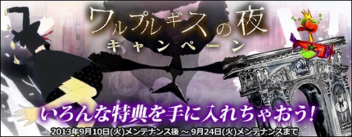 画像ギャラリー No.006のサムネイル画像 / 「まどか☆マギカ オンライン」,ダメージランキングの第10夜が本日スタート