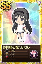 画像ギャラリー No.008のサムネイル画像 / 「まどか☆マギカ オンライン」,ダメージランキングの第10夜が本日スタート