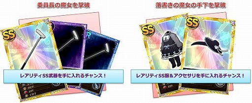 画像ギャラリー No.009のサムネイル画像 / 「まどか☆マギカ オンライン」,ダメージランキングの第10夜が本日スタート