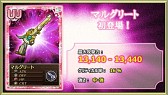 画像ギャラリー No.016のサムネイル画像 / 「まどか☆マギカ オンライン」“魔法少女かずみ☆マギカ”とのコラボ企画第3弾を開始