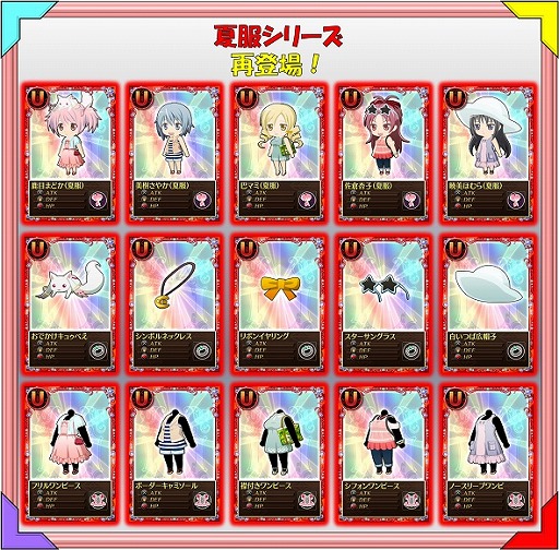 画像ギャラリー No.006のサムネイル画像 / 「まどか☆マギカ オンライン 」，武器合成で獲得できる経験値が1.5倍に