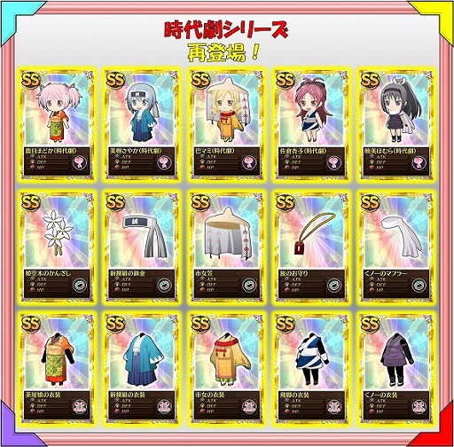 画像ギャラリー No.007のサムネイル画像 / 「まどか☆マギカ オンライン 」，武器合成で獲得できる経験値が1.5倍に
