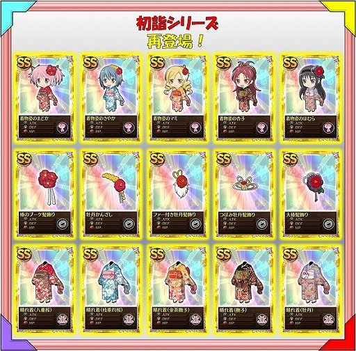 画像ギャラリー No.008のサムネイル画像 / 「まどか☆マギカ オンライン 」，武器合成で獲得できる経験値が1.5倍に