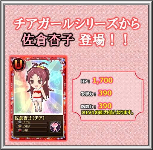 画像ギャラリー No.014のサムネイル画像 / 「まどか☆マギカ オンライン」で「ダメージランキング（第12夜）」が開催に
