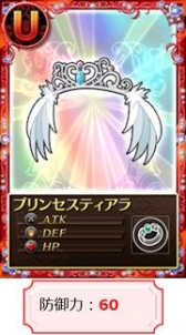 画像ギャラリー No.010のサムネイル画像 / 「まどか☆マギカ オンライン」“劇場版レアカード”を入手できるログインキャンペーンが開始