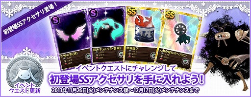 画像ギャラリー No.003のサムネイル画像 / 「まどか☆マギカ オンライン」，新たなイベント「私の最高の友達」が実装