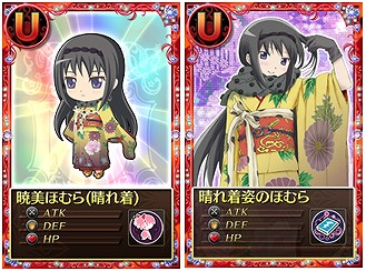 画像ギャラリー No.006のサムネイル画像 / 「まどか☆マギカ オンライン」，新たなイベント「私の最高の友達」が実装