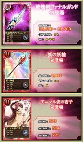 画像ギャラリー No.008のサムネイル画像 / 「まどか☆マギカ オンライン」，新たなイベント「私の最高の友達」が実装