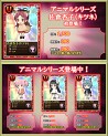 画像ギャラリー No.011のサムネイル画像 / 「まどか☆マギカ オンライン」，新たなイベント「私の最高の友達」が実装