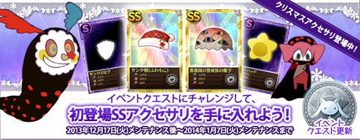 画像ギャラリー No.003のサムネイル画像 / 「まどか☆マギカ オンライン」，レイドキラーを先行入手できるキャンペーンが開始に