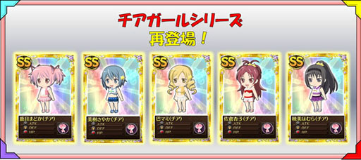 画像ギャラリー No.014のサムネイル画像 / 「まどか☆マギカ オンライン」，レイドキラーを先行入手できるキャンペーンが開始に