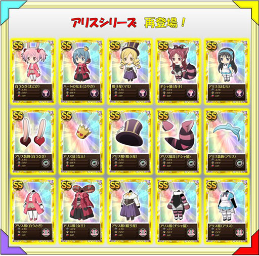 画像ギャラリー No.015のサムネイル画像 / 「まどか☆マギカ オンライン」，レイドキラーを先行入手できるキャンペーンが開始に