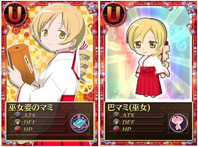 画像ギャラリー No.008のサムネイル画像 / 「魔法少女まどか☆マギカ オンライン」，年末年始のキャンペーン情報公開