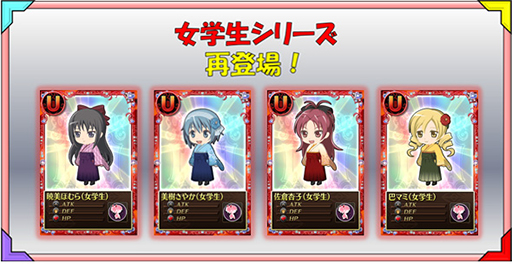 画像ギャラリー No.015のサムネイル画像 / 「魔法少女まどか☆マギカ オンライン」，タイムアタックキャンペーンが本日スタート
