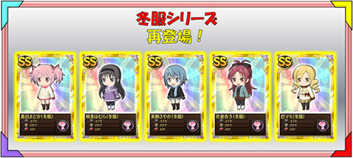 画像ギャラリー No.017のサムネイル画像 / 「魔法少女まどか☆マギカ オンライン」，タイムアタックキャンペーンが本日スタート
