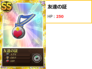 画像ギャラリー No.006のサムネイル画像 / 「魔法少女まどか☆マギカ オンライン」レイドイベント「ワルプルギスの夜 第16夜」開催