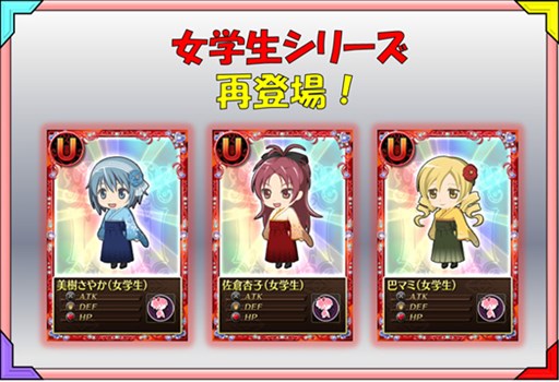 画像ギャラリー No.021のサムネイル画像 / 「魔法少女まどか☆マギカ オンライン」レイドイベント「ワルプルギスの夜 第16夜」開催