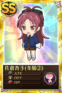 画像ギャラリー No.007のサムネイル画像 / 「まどか☆マギカ オンライン」，イベント「杏子とさやかを手に入れよう」を開催