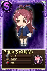 画像ギャラリー No.008のサムネイル画像 / 「まどか☆マギカ オンライン」，イベント「杏子とさやかを手に入れよう」を開催