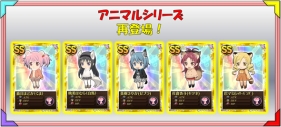 画像ギャラリー No.016のサムネイル画像 / 「まどか☆マギカ オンライン」，イベント「杏子とさやかを手に入れよう」を開催