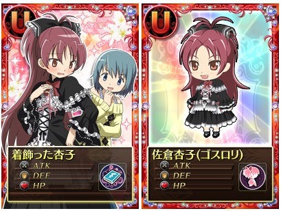 画像ギャラリー No.005のサムネイル画像 / 「魔法少女まどか☆マギカ オンライン」でレイドイベントがスタート