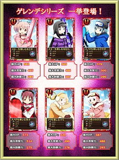 画像ギャラリー No.011のサムネイル画像 / 「まどか☆マギカ オンライン」，期間限定の「WAKU×2 クエスト」を実装