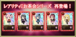 画像ギャラリー No.014のサムネイル画像 / 「まどか☆マギカ オンライン」，期間限定の「WAKU×2 クエスト」を実装