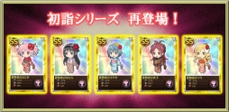 画像ギャラリー No.017のサムネイル画像 / 「まどか☆マギカ オンライン」，期間限定の「WAKU×2 クエスト」を実装