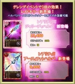 画像ギャラリー No.006のサムネイル画像 / 「まどか☆マギカ オンライン」，レベル80以上で挑戦できる新クエストが登場