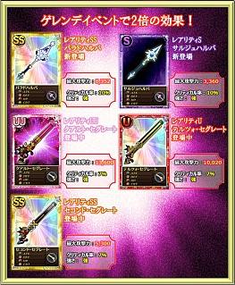 画像ギャラリー No.007のサムネイル画像 / 「まどか☆マギカ オンライン」，レベル80以上で挑戦できる新クエストが登場