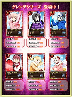 画像ギャラリー No.008のサムネイル画像 / 「まどか☆マギカ オンライン」，レベル80以上で挑戦できる新クエストが登場