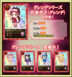 画像ギャラリー No.010のサムネイル画像 / 「まどか☆マギカ オンライン」，レベル80以上で挑戦できる新クエストが登場