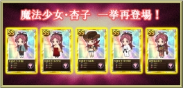 画像ギャラリー No.011のサムネイル画像 / 「まどか☆マギカ オンライン」，レベル80以上で挑戦できる新クエストが登場