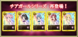 画像ギャラリー No.012のサムネイル画像 / 「まどか☆マギカ オンライン」，レベル80以上で挑戦できる新クエストが登場